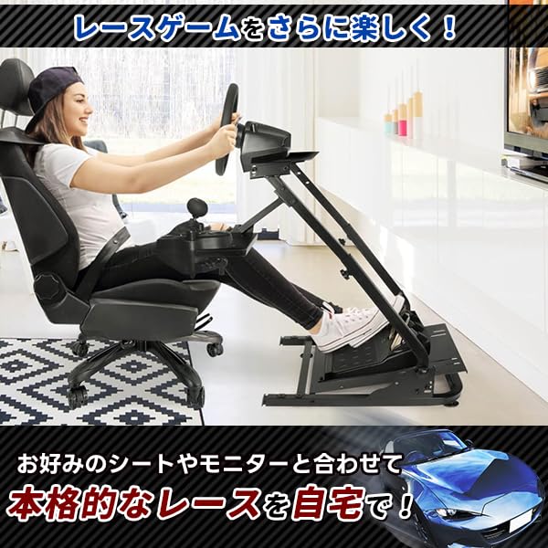 Amazon.co.jp: ハンコン スタンド コックピット レーシングホイール